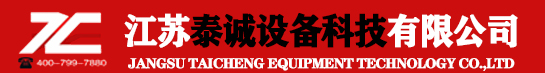 廣告燈箱導光板的保護和維護措施-公司新聞-江蘇泰誠設(shè)備科技有限公司